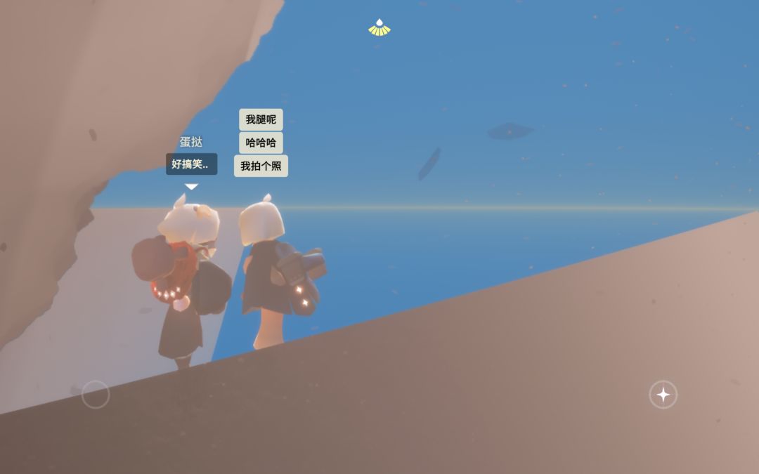 光遇失色谷打卡:神秘折腿术 4