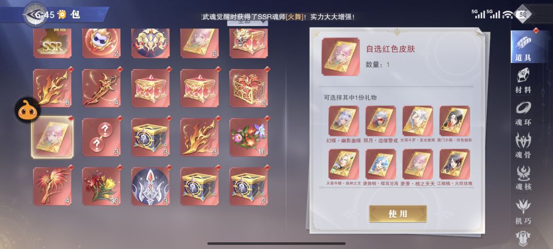 入坑20天 2