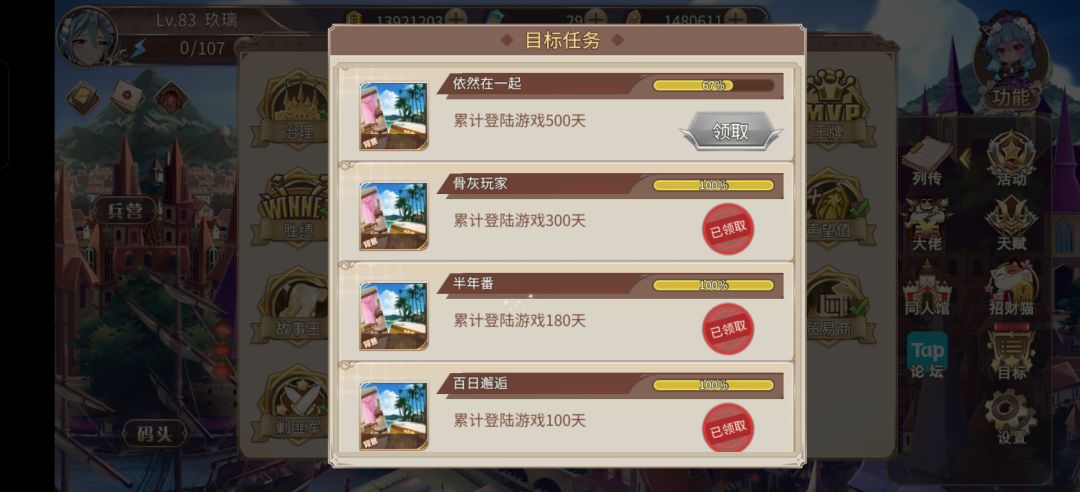 退游退游 4