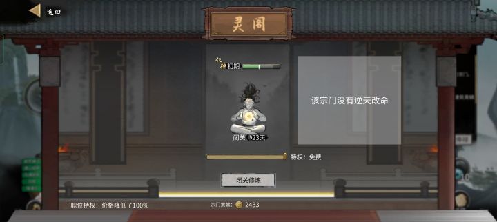 遇到bug了,快来修复截图