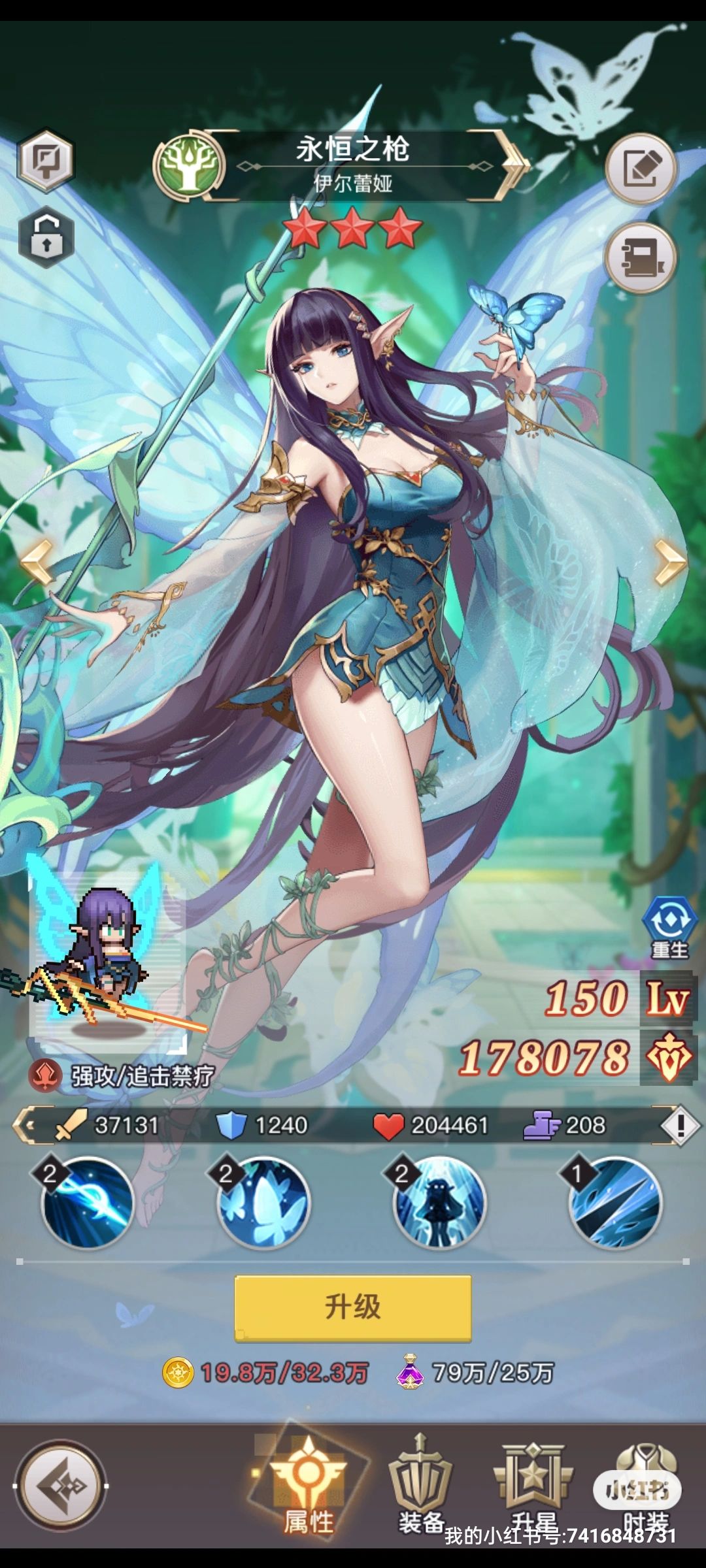 [浮空秘境]开局攻略，角色推荐，兑换码！ 3