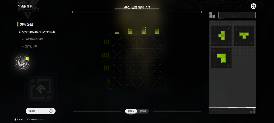 这个怎么摆 1