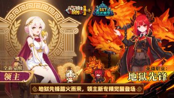 【更新预告01】新职业&专精来袭！重燃地狱烙印，觉醒全新荣光！