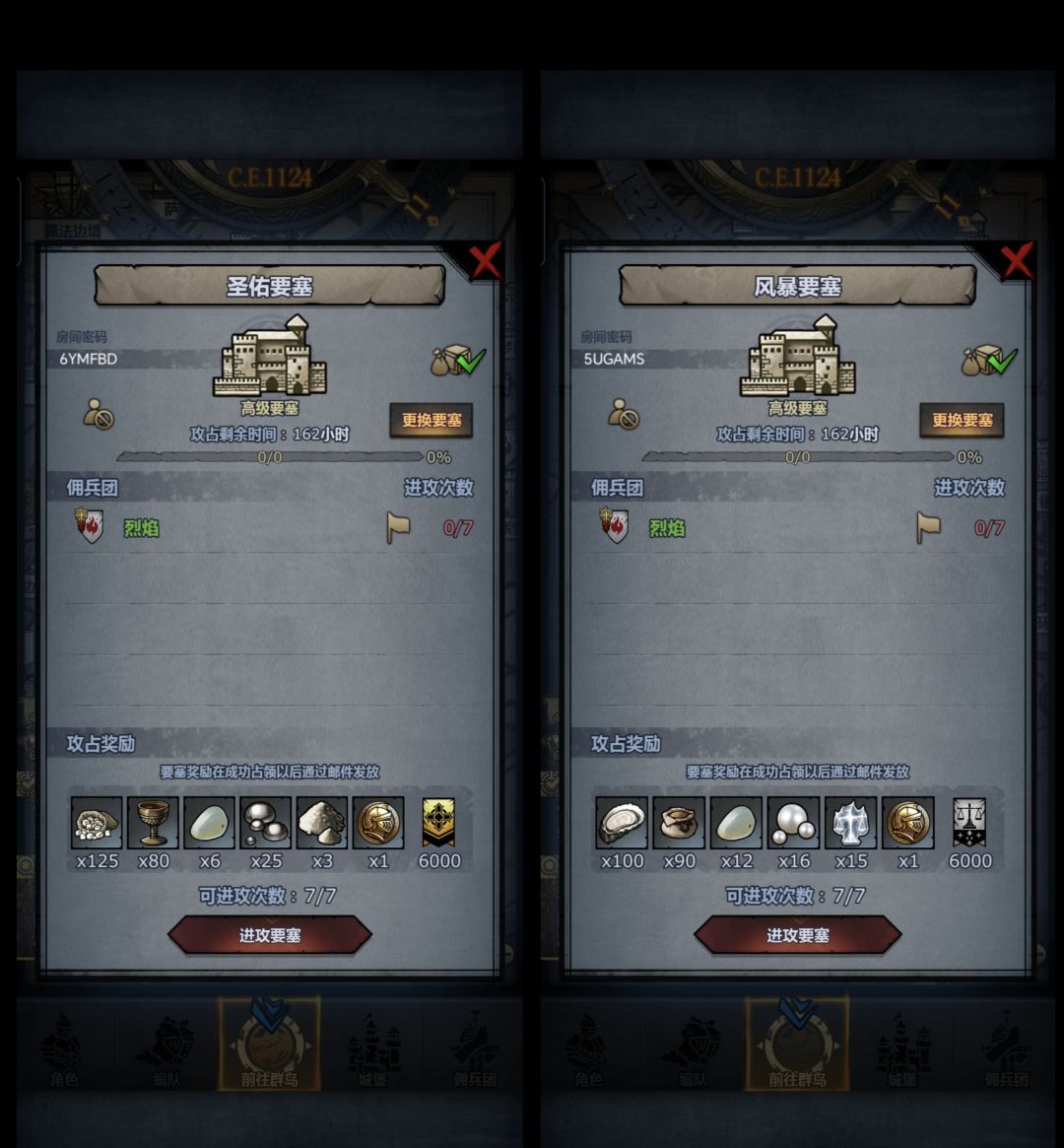 周车 1