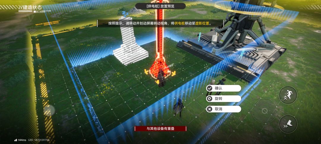 断线重连卡新手教程：电桩子已经下去了但是断线重连回来任务进度没过去，然后就卡在这里了，真无敌了#明日方舟终末地截图