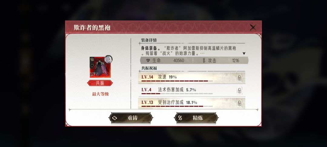 围猎3.4，有没有前40氏族收留一下 3