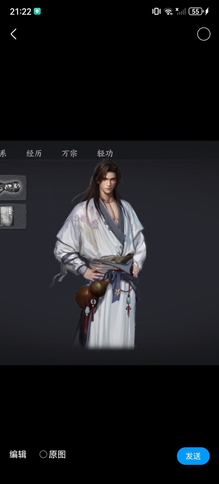那么多宠物有攻略吗?截图