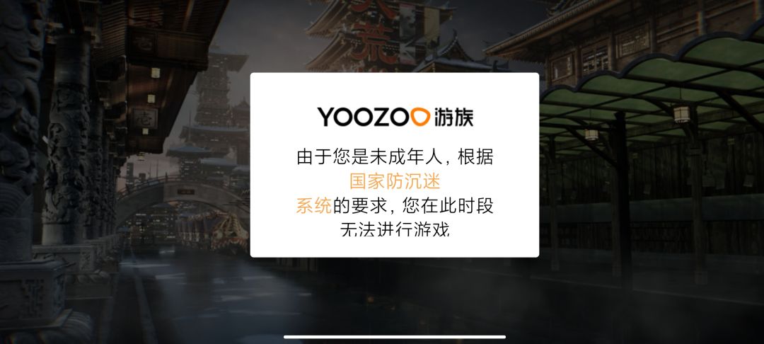 这游戏不让我玩了????!! 1