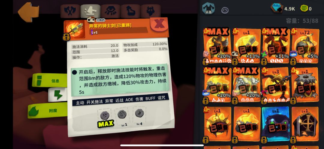 各种奇葩武器 2