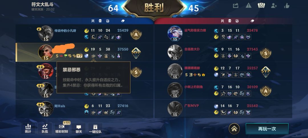 原来心之钢是有上限的 2