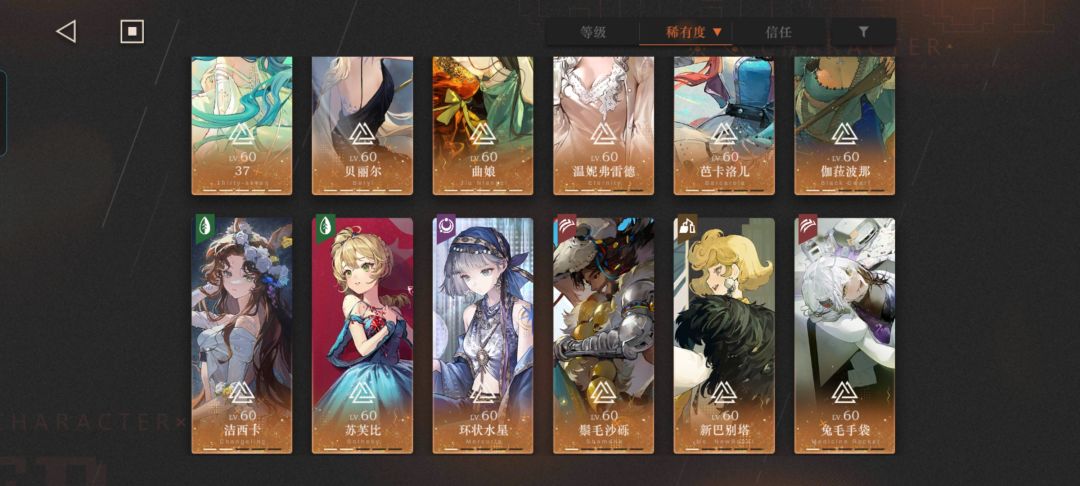 求助,换谁的造像啊 2