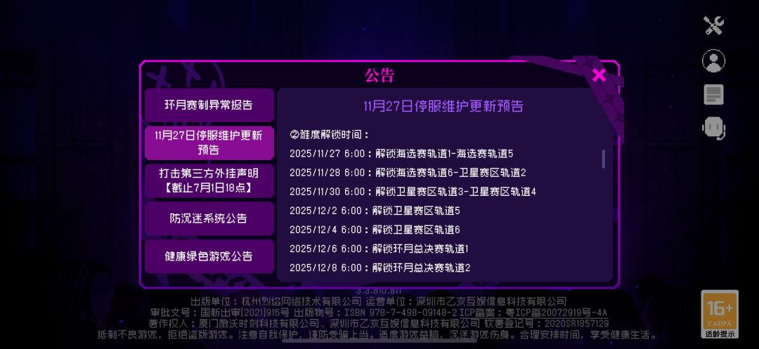 如图 1