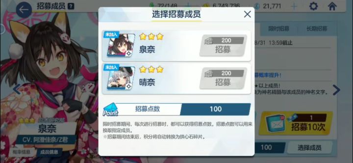 抽了100次 什么也没出截图