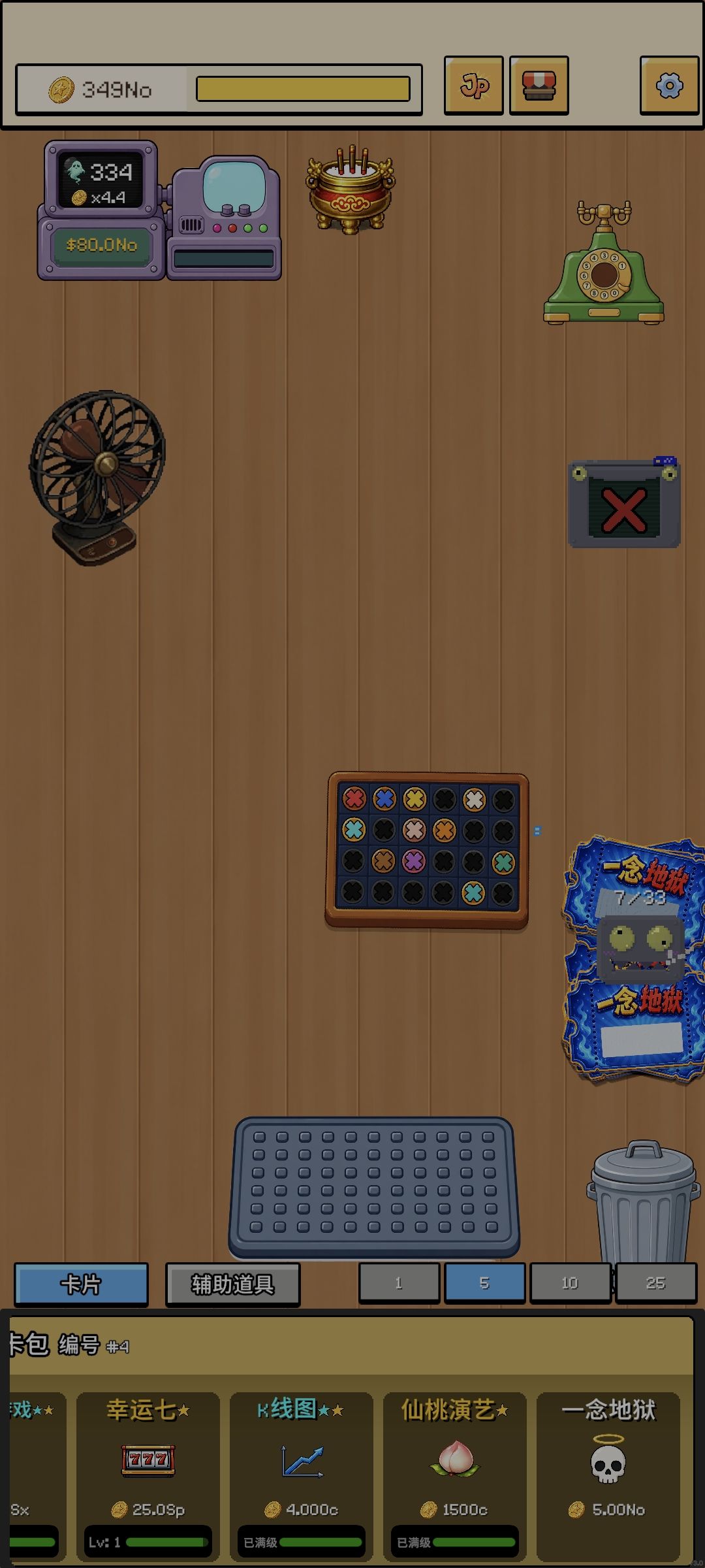 催更 2