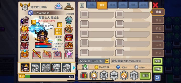 周年庆多少钻够用截图