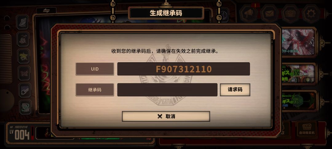 萌新求解 2
