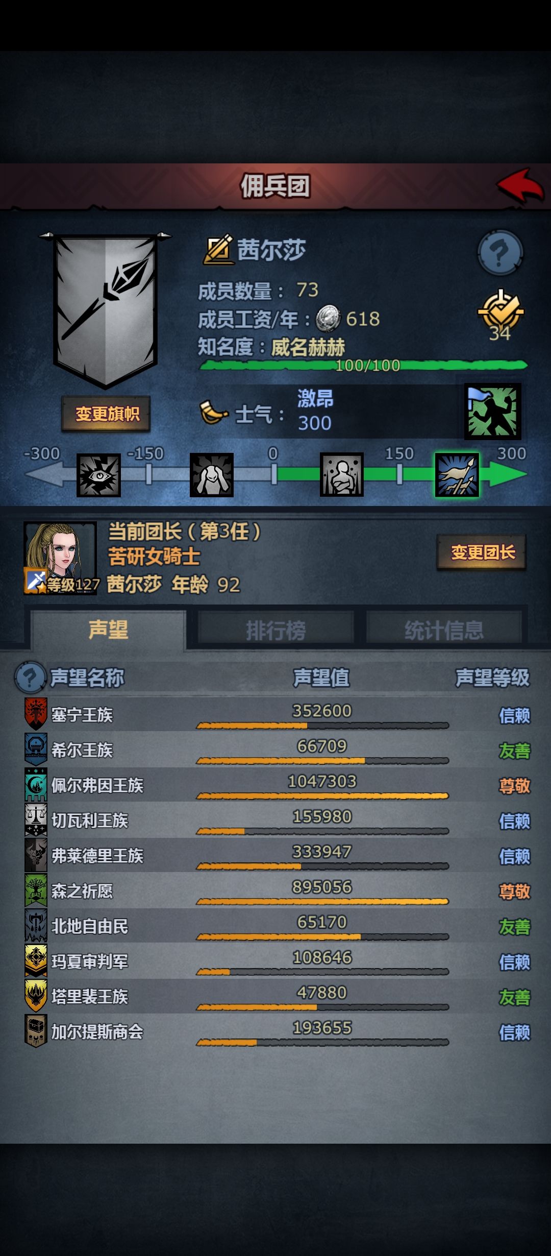 回归玩家,大佬们帮我看看怎么玩 1