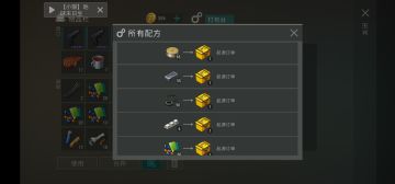 送货活动返场～这数值用脚指头填的吧！🤬