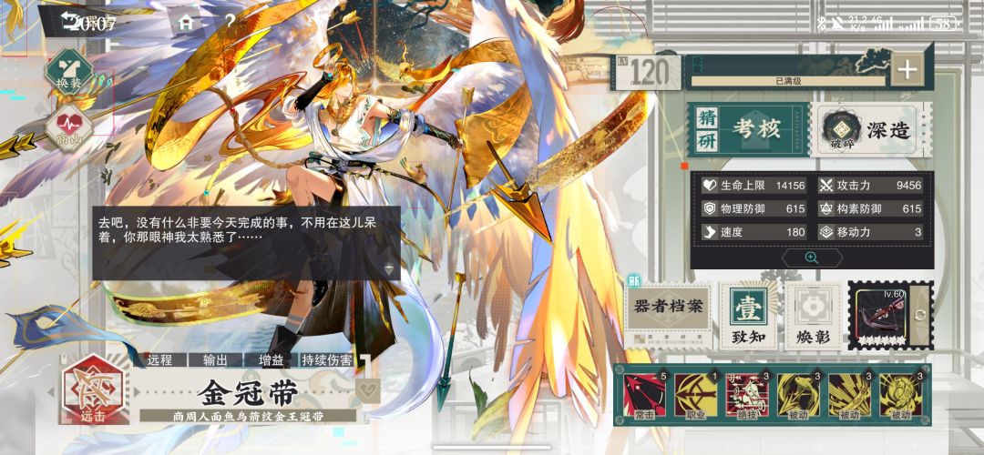 走过路过不要错过 18