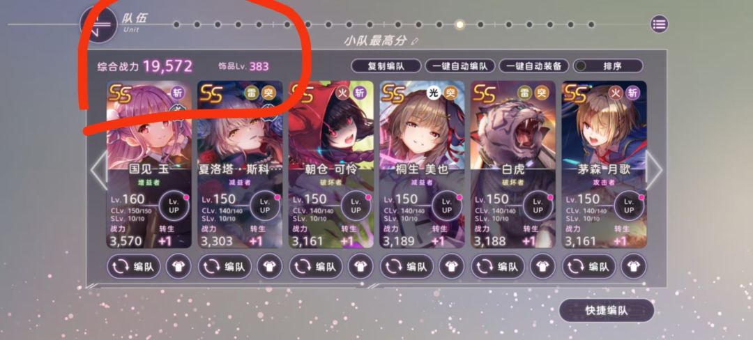 月卡党到此一游，三百天马克一下 10