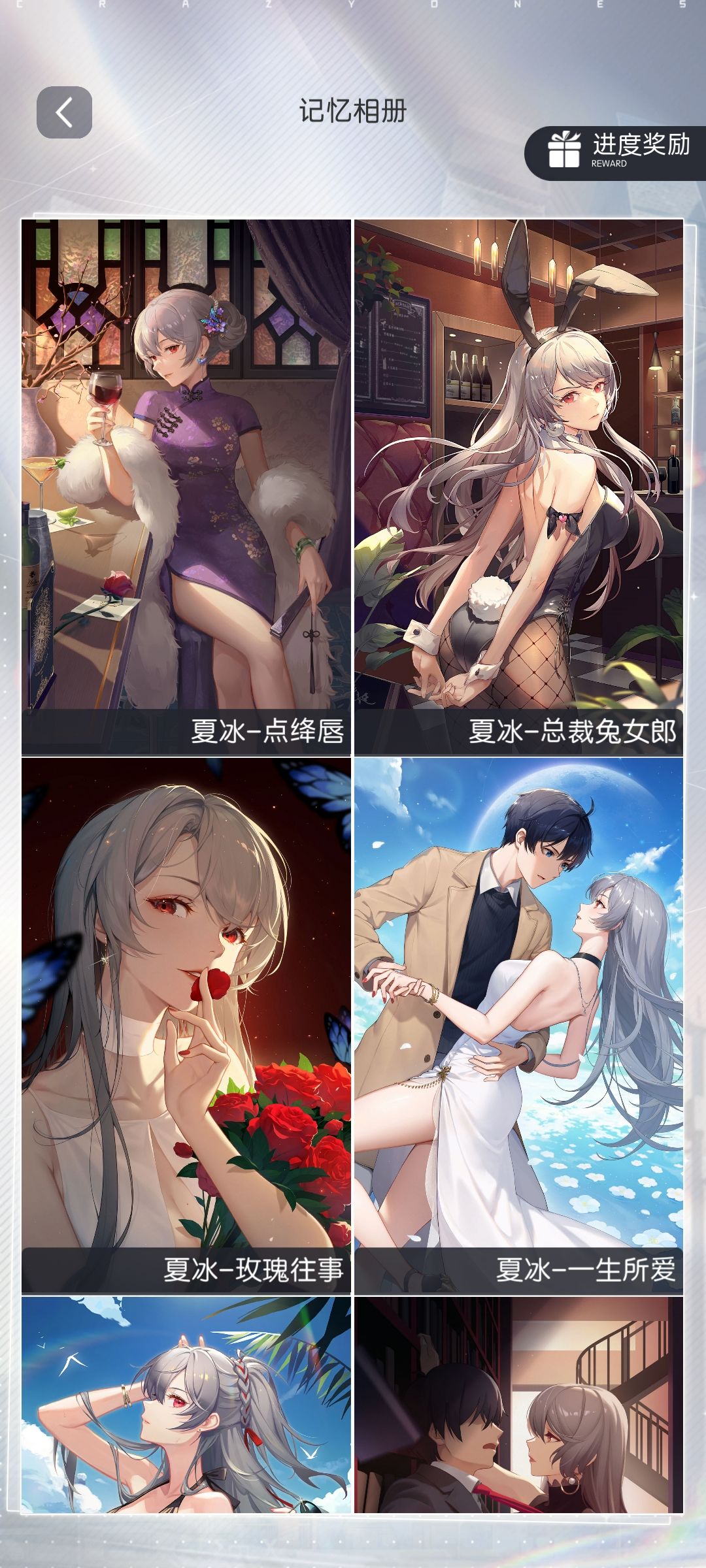 140抽,两个新卡都出了 4