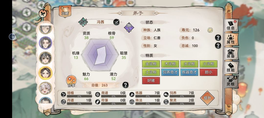 不懂就问,这三个哪个好一点,想养个五行剑 2