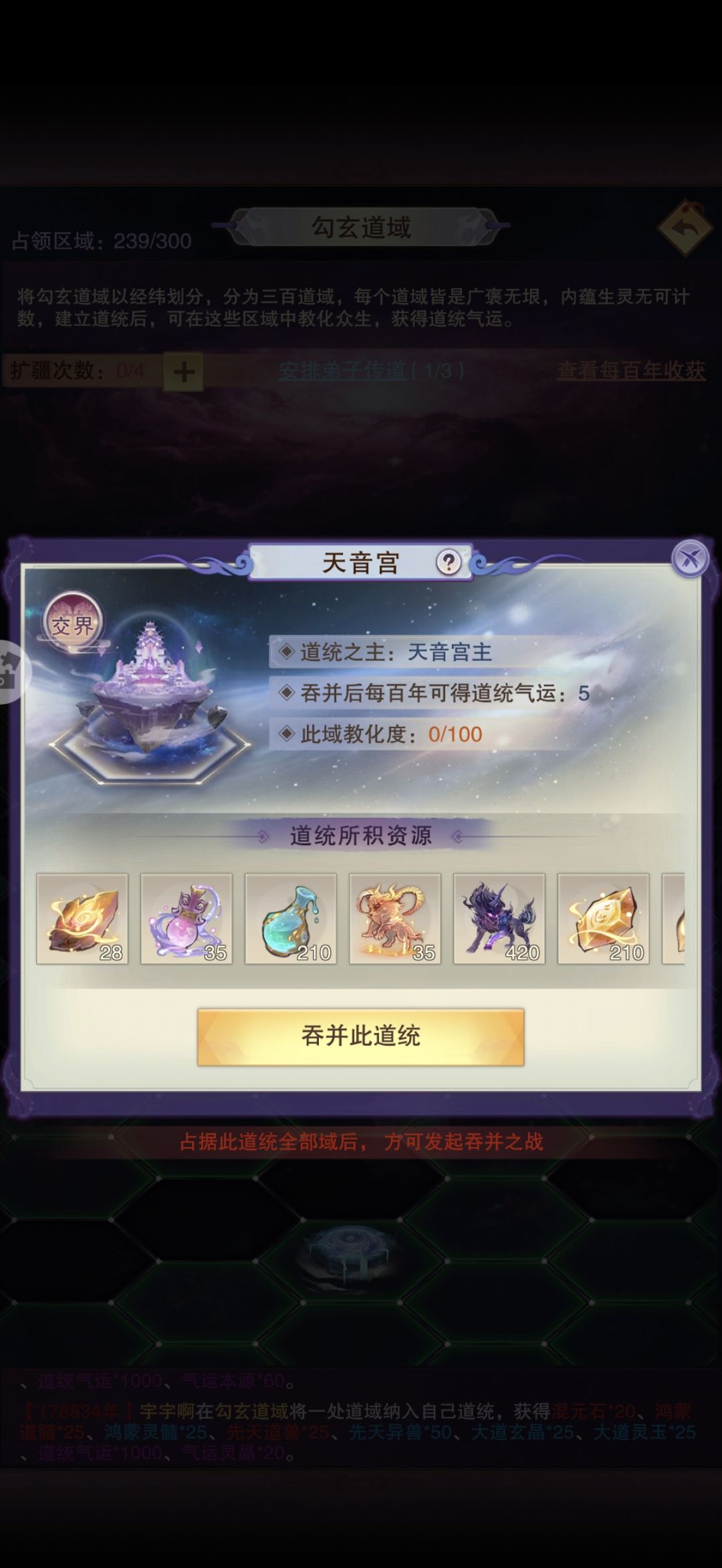 问! 2