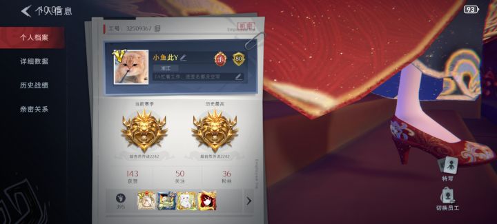 滴滴兔子截图