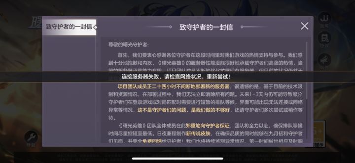 我的问题?还是又寄了?截图
