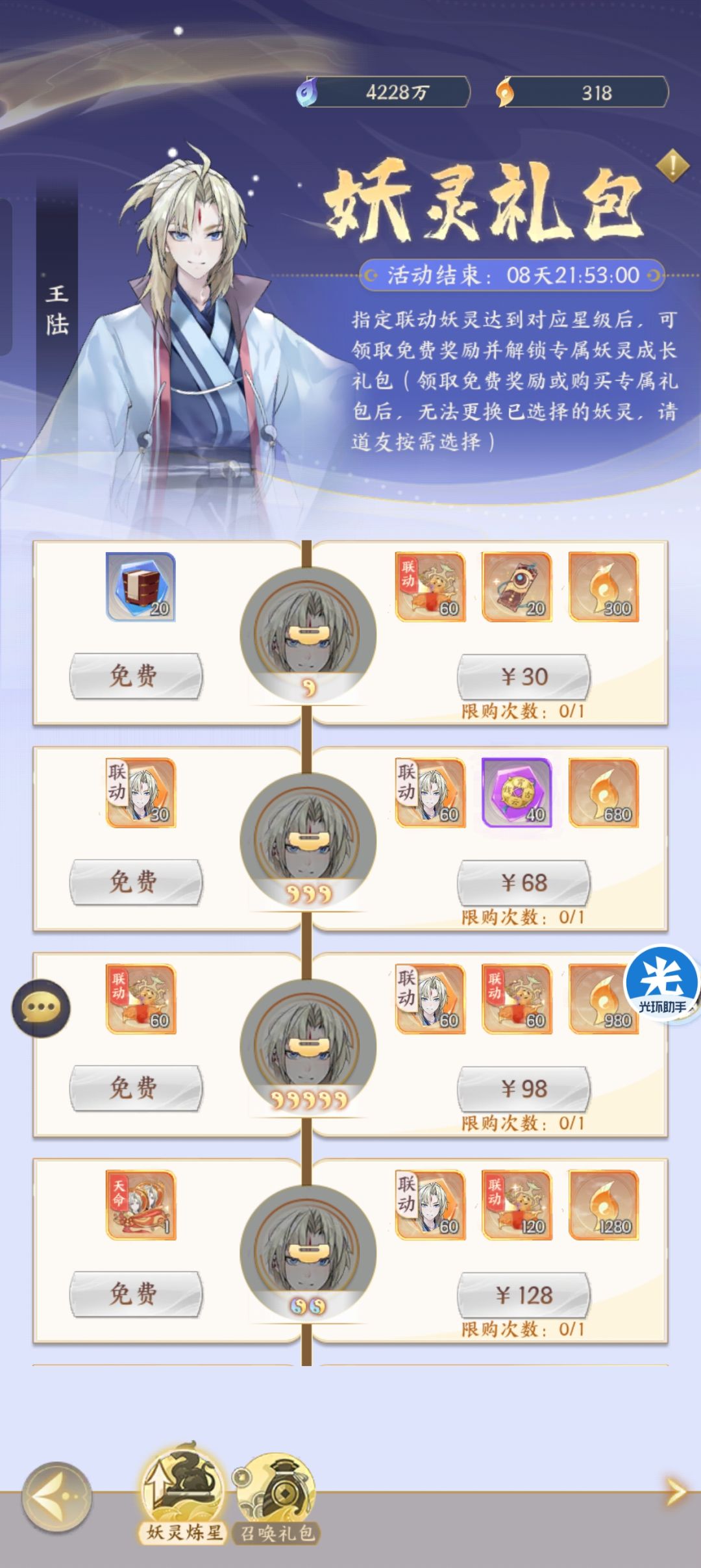 能不能给次改的机会不小心选错了真的很烦 1