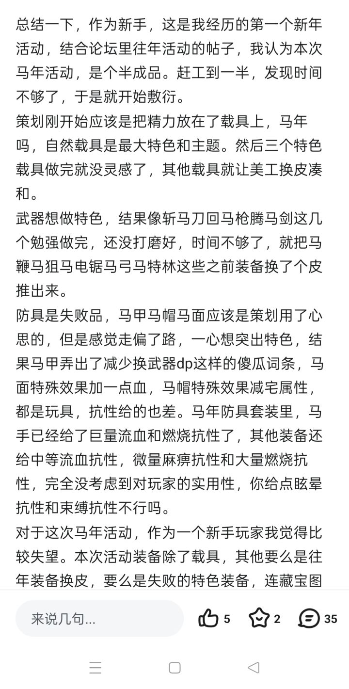 太抽象了,忍不了,为了骂而骂截图