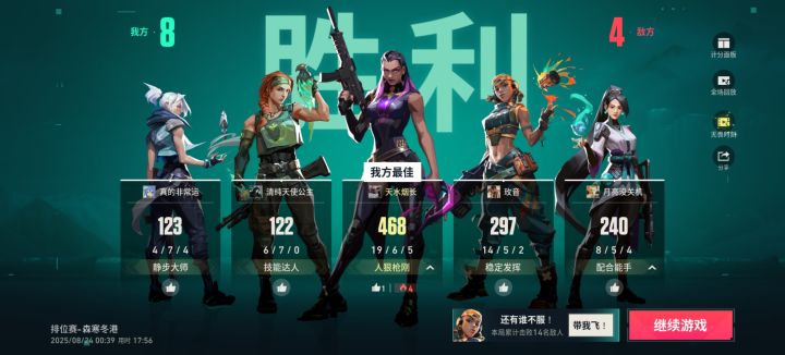 好玩爱玩接着玩,希望送点枪皮截图