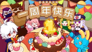 萌新最新最全礼包码 兑换码合集