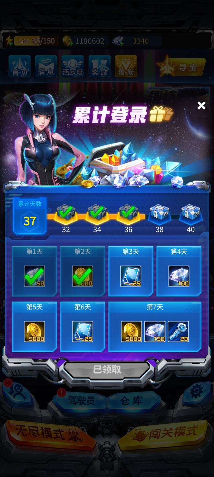 我就说搞新不搞旧嘛截图
