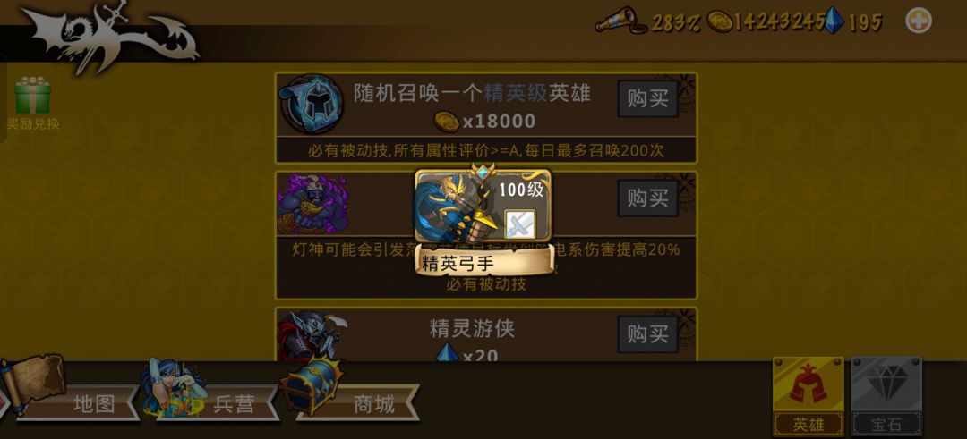 精彩截图分享 2026-6-22 2