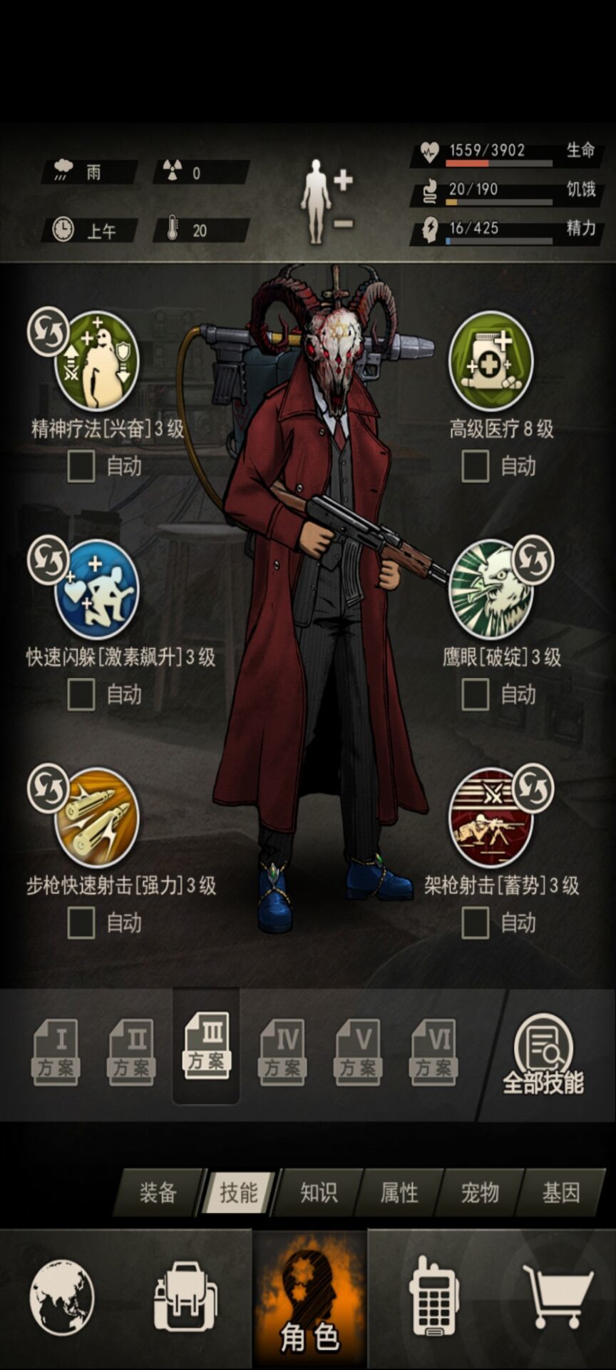 迷雾更新后15精精良AK,图八全开开到图九 3