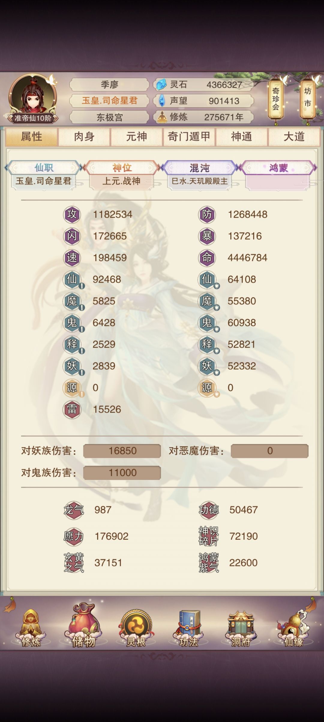 我又复活了 1