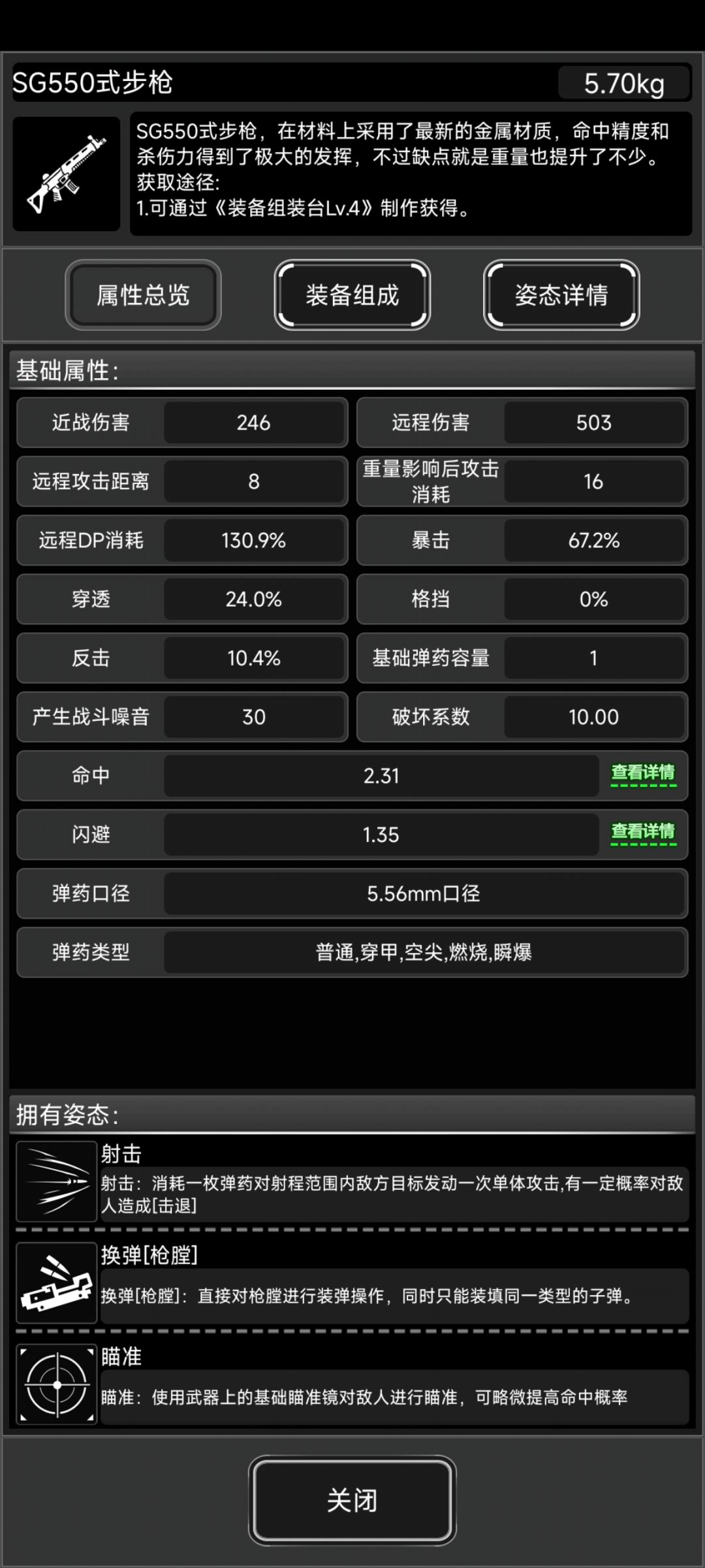 震惊,这把枪居然能猛成这个b样 1