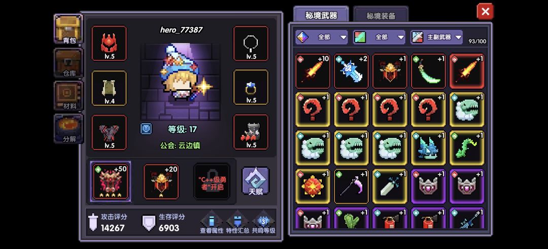 爆率高 2