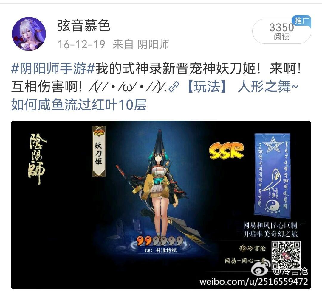 你醒啦，现在是2016年 3