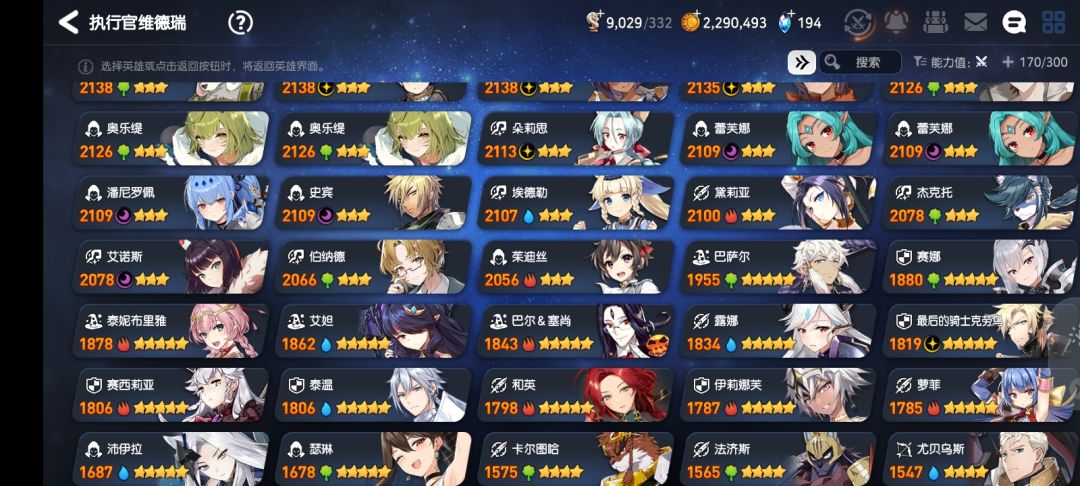 怎么打光讨伐 1