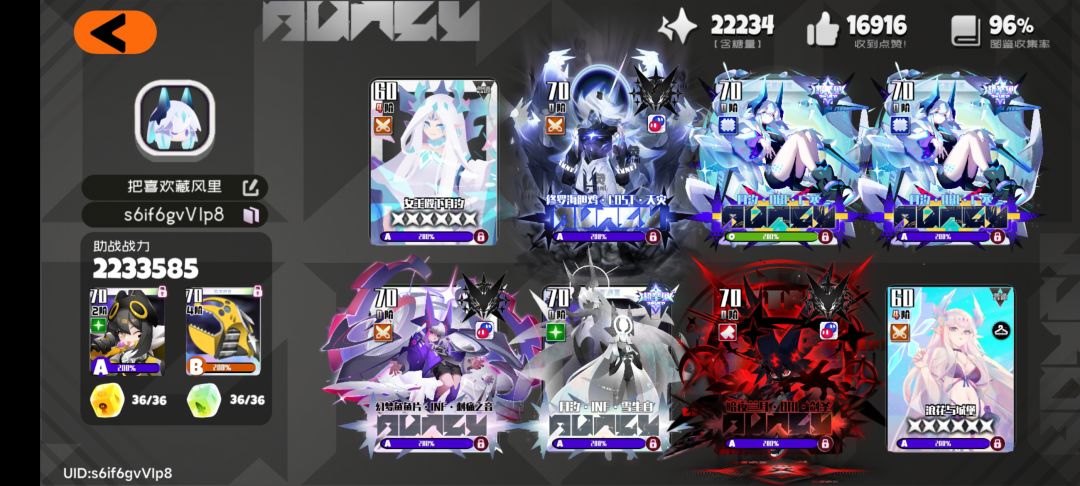 0氪终于一百万果冻了 3