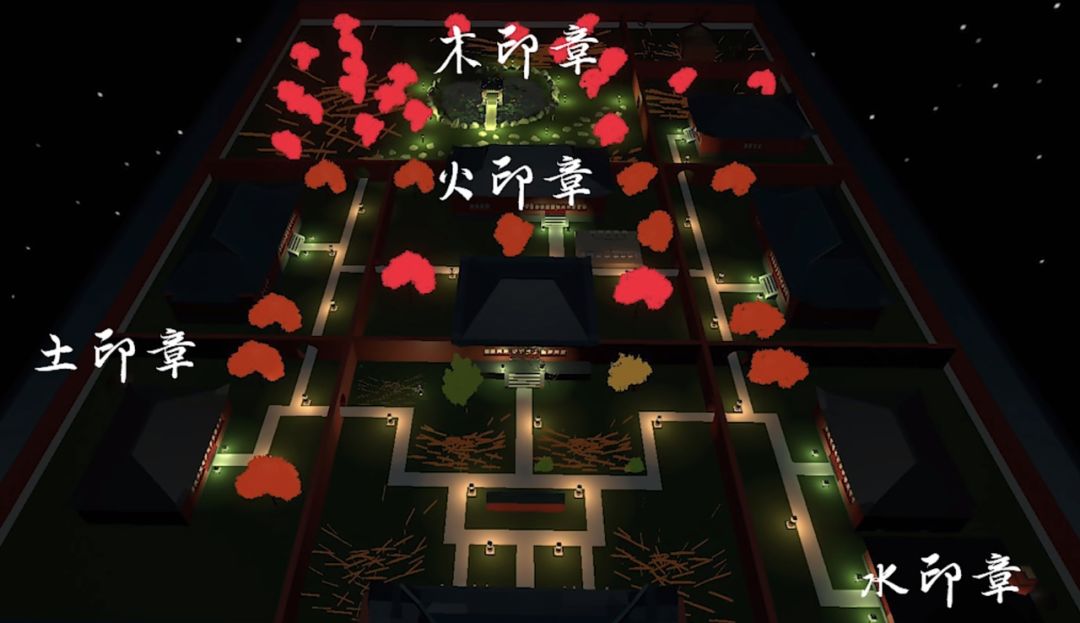 《将军府》 2