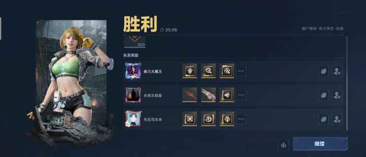第一次见别人一次出两个货截图