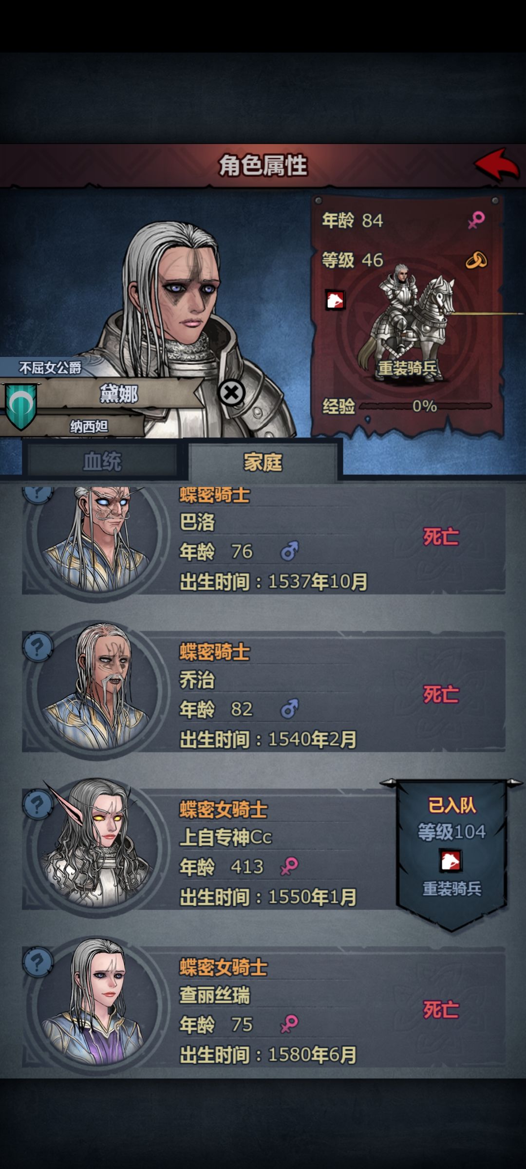 这年龄对吗?我的上自专神71岁死了? 2