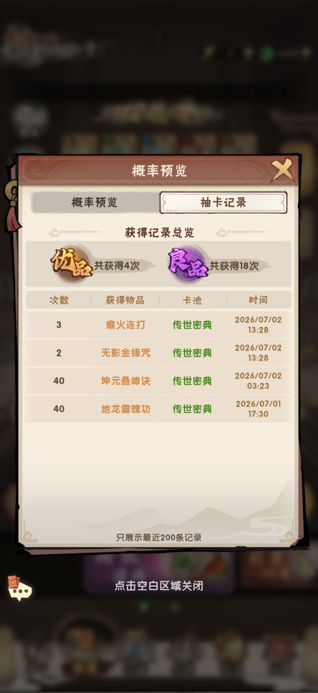小客服言出法随666 5