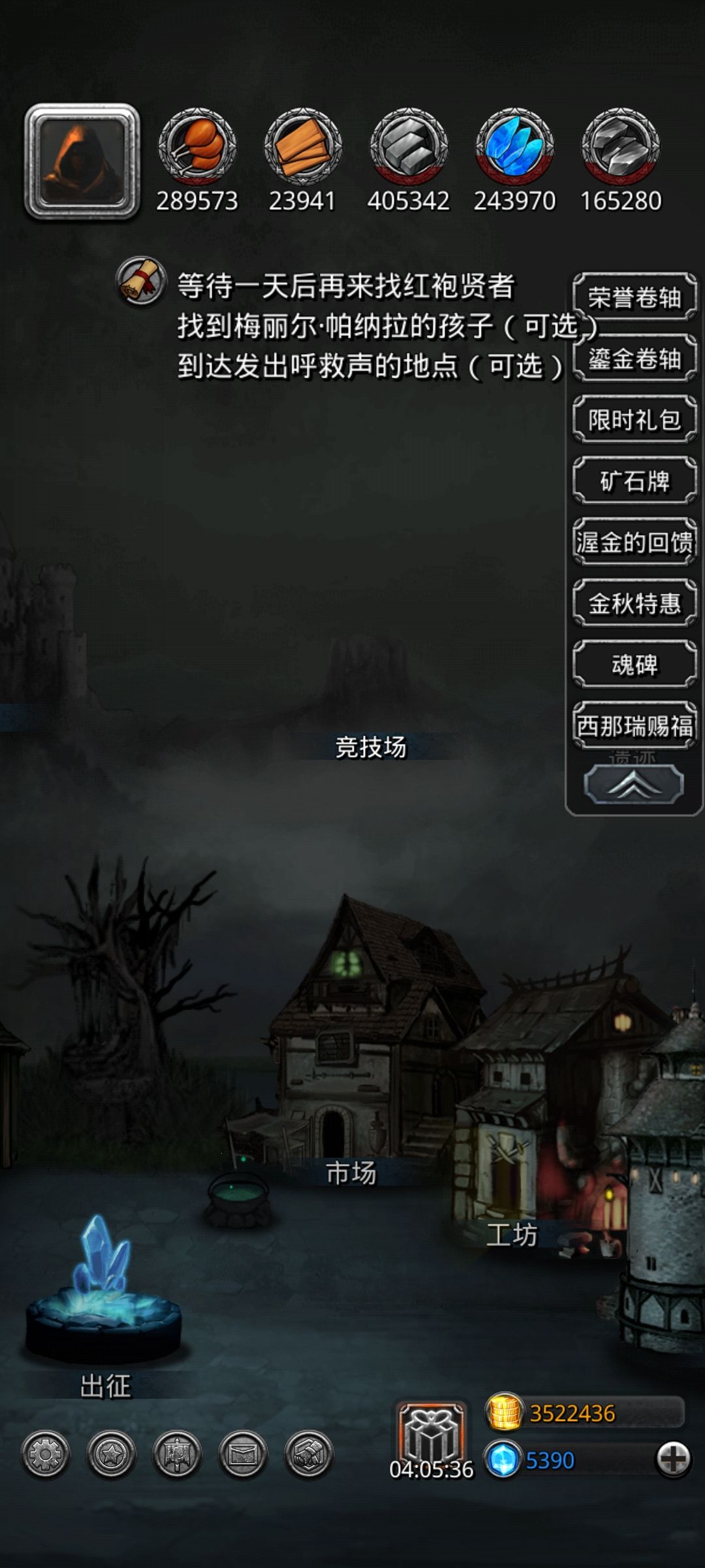 26关底boss 2