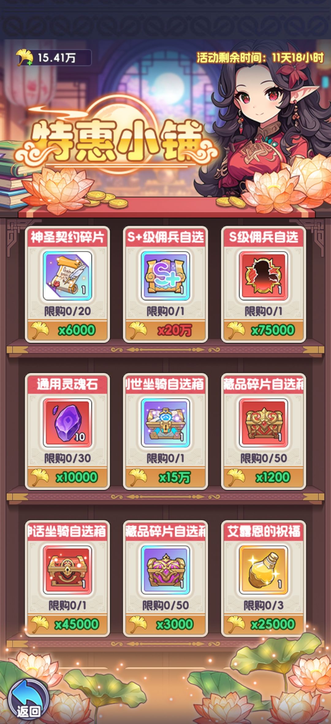 零氪选什么 1