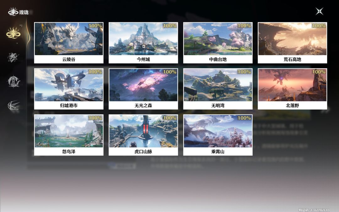 瑝珑 2