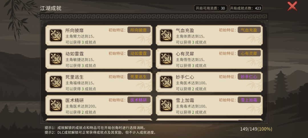江湖路远,诸位道友再见。 1
